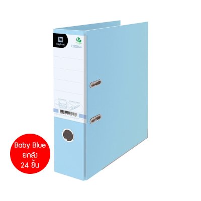 ยกกล่อง 24 ชิ้น Elephant 2100A4 แฟ้มสันกว้าง 3 นิ้ว คลิปก้านยก