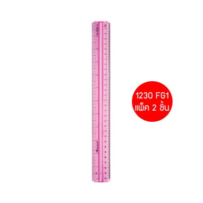 แพ็ค 2 ชิ้น Masterart Ruler 1280B,1230 FG1 12 นิ้ว / 30 ซม. สีชมพูใส