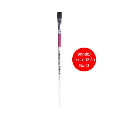 ยกกล่อง 12 ชิ้น Masterart พู่กัน ฟลอเรนซ์ พู่กันหัวแบน อเนกประสงค์ เบอร์ 1,2,4,6,8,10,12,14,16,18,20,22,24