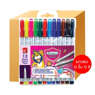 ยกกล่อง Masterart ปากกาเมจิก 12 สี , 24 สี , 36 สี และ 48 สี