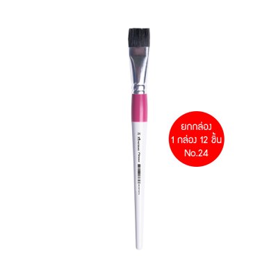 ยกกล่อง 12 ชิ้น Masterart พู่กัน ฟลอเรนซ์ พู่กันหัวแบน อเนกประสงค์ เบอร์ 1,2,4,6,8,10,12,14,16,18,20,22,24
