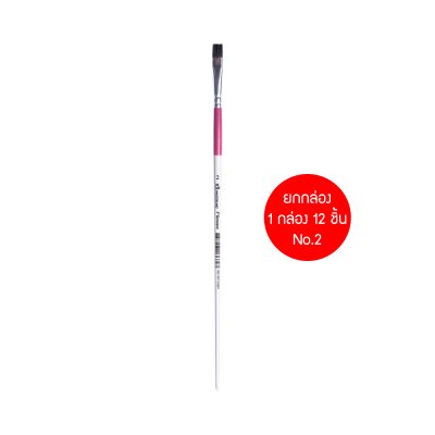 ยกกล่อง 12 ชิ้น Masterart พู่กัน ฟลอเรนซ์ พู่กันหัวแบน อเนกประสงค์ เบอร์ 1,2,4,6,8,10,12,14,16,18,20,22,24