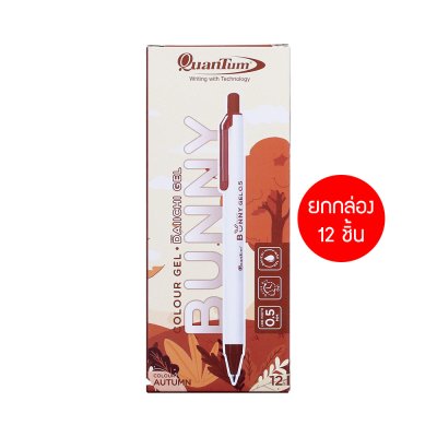 ยกกล่อง 12 ชิ้น Quantum Bunny Daiichi Gel ปากกาหมึกเจล 0.5 mm.