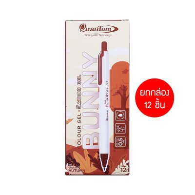 ยกกล่อง 12 ชิ้น Quantum Bunny Daiichi Gel ปากกาหมึกเจล 0.5 mm.