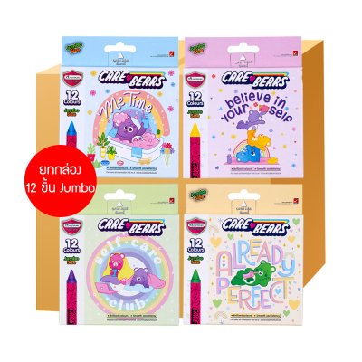 ยกกล่อง 12 ชิ้น  Masterart Care Bears Pastel สีเทียน 12 สี คละสี