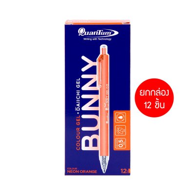 ยกกล่อง 12 ชิ้น Quantum Bunny Daiichi Gel Neon ปากกาหมึกเจล 0.5 mm.