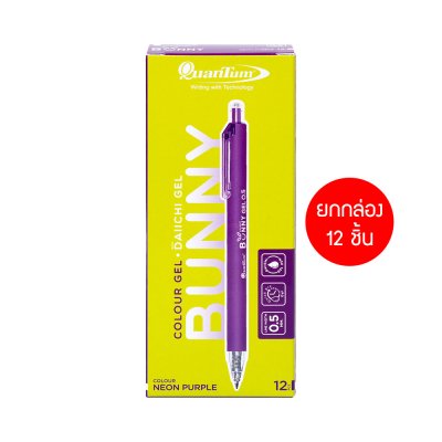 ยกกล่อง 12 ชิ้น Quantum Bunny Daiichi Gel Neon ปากกาหมึกเจล 0.5 mm.