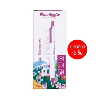 ยกกล่อง 12 ชิ้น Quantum Bunny Daiichi Gel ปากกาหมึกเจล 0.5 mm.