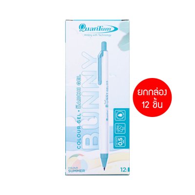 ยกกล่อง 12 ชิ้น Quantum Bunny Daiichi Gel ปากกาหมึกเจล 0.5 mm.