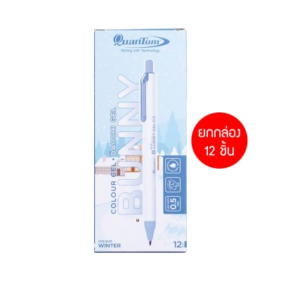 ยกกล่อง 12 ชิ้น Quantum Bunny Daiichi Gel ปากกาหมึกเจล 0.5 mm.