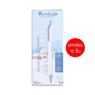 ยกกล่อง 12 ชิ้น Quantum Bunny Daiichi Gel ปากกาหมึกเจล 0.5 mm.