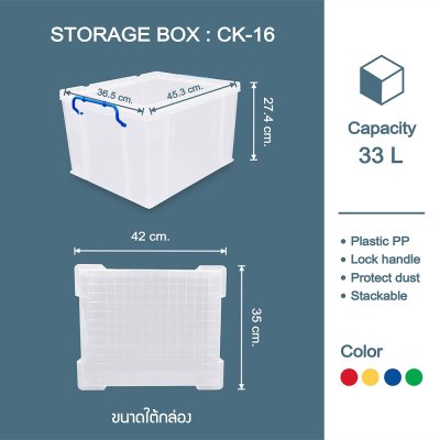 KEYWAY กล่องอเนกประสงค์มีฝาปิด หูล็อค สีแดง (CK-16)