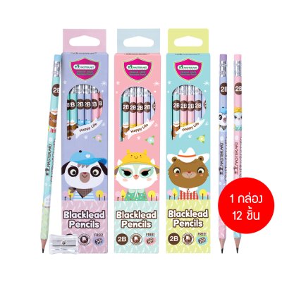 Masterart ดินสอดำแฟนซี Blacklead Pencil 2B + กบเหลา 1 กล่อง 12 แท่ง