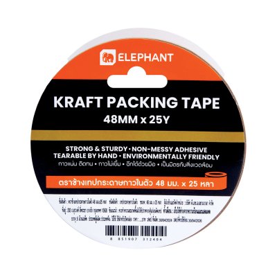 ยกแพ็ค 6 ชิ้น Elephant Tape เทปกระดาษกาวในตัว 48มม x 25หลา เทปปิดกล่องไร้เสียง