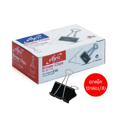 ยกแพ็ค 12 กล่อง Elfen คลิปดำหนีบกระดาษ
