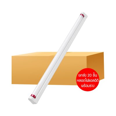 ยกลัง 20 ชิ้น Alva Red Active LED T8 9W 6500K 945Lumen 240V หลอดไฟแอลอีดี