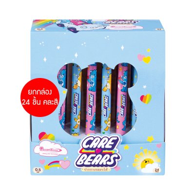 ยกกล่อง 24 ชิ้น Quantum Care Bears CB01,CB02 ปากกาเจลลบได้ หมึกสีน้ำเงิน 0.5 mm. คละสี คละลาย