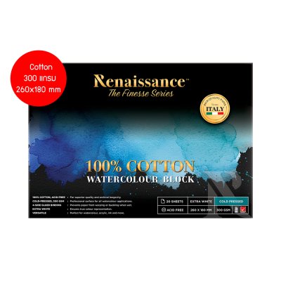 Renaissance The Finesse Serier Watercolour Block 100% Cotton 300 แกรม จำนวน 20 แผ่น