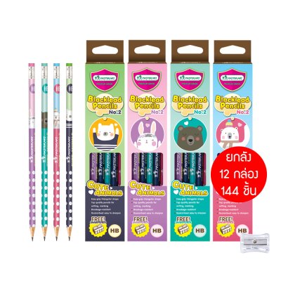 ยกลัง 12 กล่อง 144 ชิ้น Masterart ดินสอดำแฟนซี Blacklead Pencil HB + กบเหลา 1 กล่อง 12 แท่ง