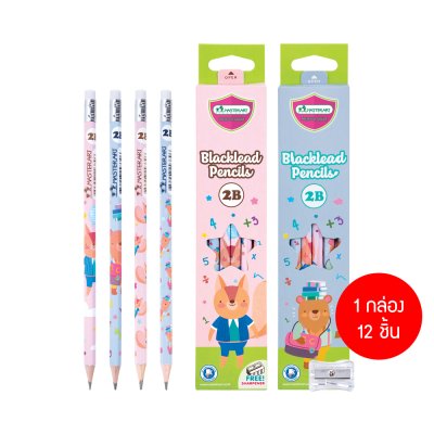 Masterart ดินสอดำแฟนซี Blacklead Pencil 2B + กบเหลา 1 กล่อง 12 แท่ง
