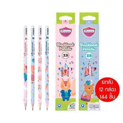 ยกลัง 12 กล่อง 144 ชิ้น Masterart ดินสอดำแฟนซี Blacklead Pencil 2B + กบเหลา 1 กล่อง 12 แท่ง