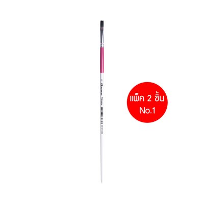 แพ็ค 2 ชิ้นMasterart พู่กัน ฟลอเรนซ์ พู่กันหัวแบน อเนกประสงค์ เบอร์ 1,2,4,6,8,10