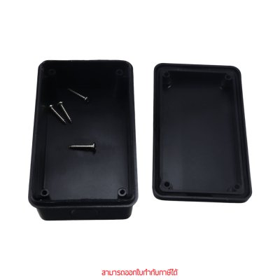 Anzens กล่องกันน้ำ บล็อกกันน้ำ กล่องพักสาย PVC สีดำ ขนาด 2x4, 4x4