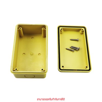ยกกล่อง Anzens กล่องกันน้ำ บล็อกกันน้ำ กล่องพักสาย PVC สีเหลือง ขนาด 2x4, 4x4 ยกกล่อง Anzens กล่องกันน้ำ บล็อกกันน้ำ กล่องพักสาย PVC สีเหลือง ขนาด 2x4, 4x4