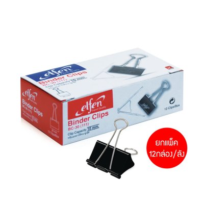 ยกแพ็ค 12 กล่อง Elfen คลิปดำหนีบกระดาษ