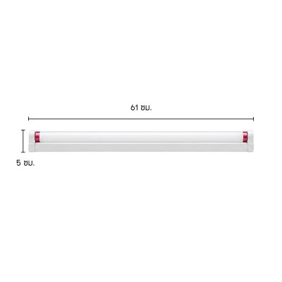 ยกลัง 20 ชิ้น Alva Red Active LED T8 9W 6500K 945Lumen 240V หลอดไฟแอลอีดีพร้อมราง