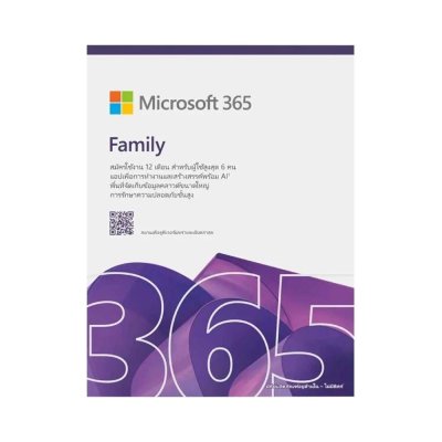 Microsoft 365 Family Box English APAC EM Subscr 1YR Medialess FY25H2 : EP2-36878 ซอฟแวร์