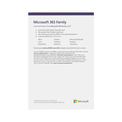 Microsoft 365 Family Box English APAC EM Subscr 1YR Medialess FY25H2 : EP2-36878 ซอฟแวร์