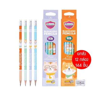 ยกลัง 12 กล่อง 144 ชิ้น Masterart ดินสอดำแฟนซี Blacklead Pencil HB + กบเหลา 1 กล่อง 12 แท่ง