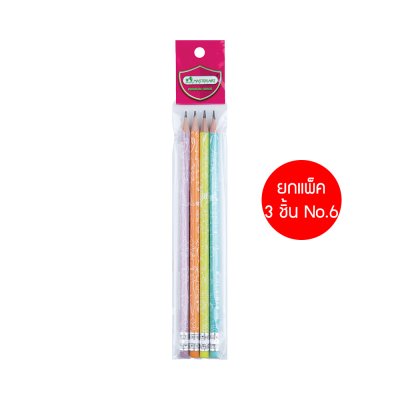 ยกแพ็ค 3 ชิ้น Masterart ดินสอดำแฟนซี Blacklead Pencil HB 4 แท่ง/แพ็ค