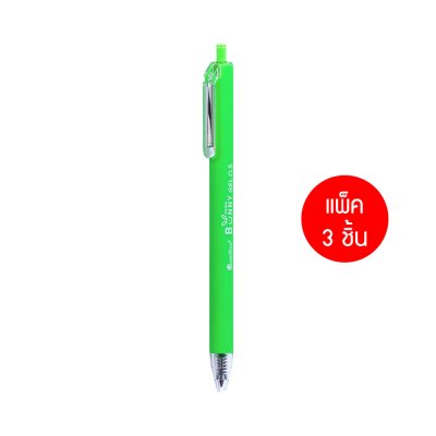 แพ็ค 3 ชิ้น Quantum Bunny Daiichi Gel Neon ปากกาหมึกเจล 0.5 mm.