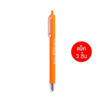 แพ็ค 3 ชิ้น Quantum Bunny Daiichi Gel Neon ปากกาหมึกเจล 0.5 mm.
