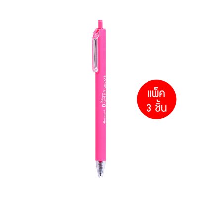 แพ็ค 3 ชิ้น Quantum Bunny Daiichi Gel Neon ปากกาหมึกเจล 0.5 mm.