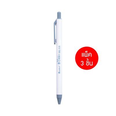แพ็ค 3 ชิ้น Quantum Bunny Daiichi Gel ปากกาหมึกเจล 0.5 mm.