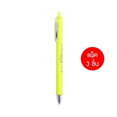 แพ็ค 3 ชิ้น Quantum Bunny Daiichi Gel Neon ปากกาหมึกเจล 0.5 mm.