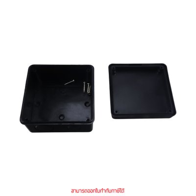 Anzens กล่องกันน้ำ บล็อกกันน้ำ กล่องพักสาย PVC สีดำ ขนาด 2x4, 4x4