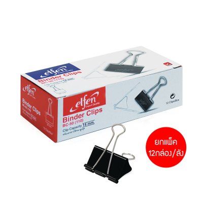 ยกแพ็ค 12 กล่อง Elfen คลิปดำหนีบกระดาษ