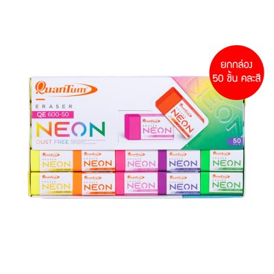 Quantum QE600-50 Neon ยางลบดินสอ คละสี