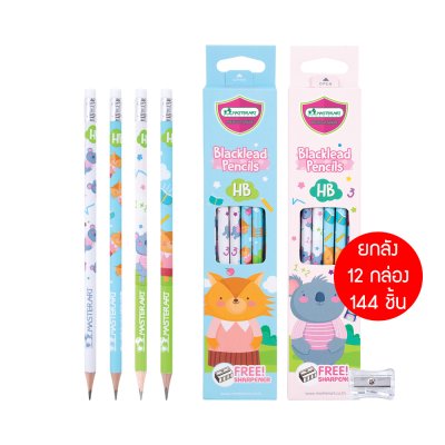 ยกลัง 12 กล่อง 144 ชิ้น Masterart ดินสอดำแฟนซี Blacklead Pencil HB + กบเหลา 1 กล่อง 12 แท่ง