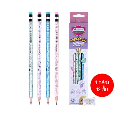 Masterart ดินสอดำแฟนซี Blacklead Pencil 2B + กบเหลา 1 กล่อง 12 แท่ง