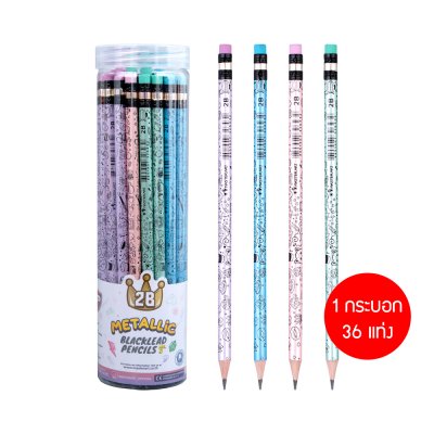Masterart ดินสอดำแฟนซี Blacklead Pencil 2B,HB 1 กระบอก / 36 แท่ง