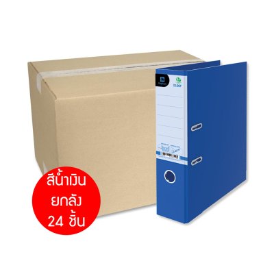 ยกลัง 24 ชิ้น Elephant 2100F แฟ้มปกกันน้ำ สันกว้าง 3 นิ้ว