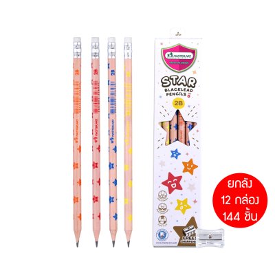 ยกลัง 12 กล่อง 144 ชิ้น Masterart ดินสอดำแฟนซี Blacklead Pencil 2B + กบเหลา 1 กล่อง 12 แท่ง