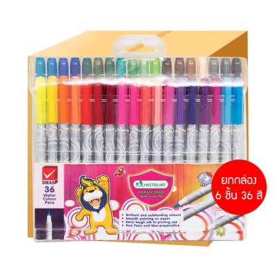 ยกกล่อง Masterart ปากกาเมจิก 12 สี , 24 สี , 36 สี และ 48 สี