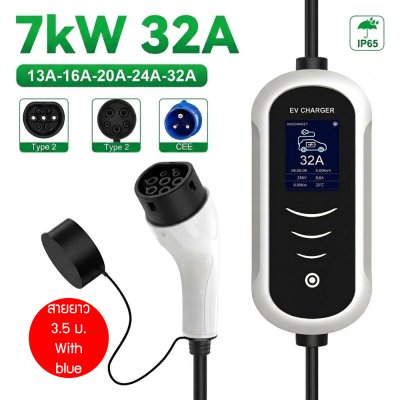 Gocean B6, B6 Pro EV Charging Station 1Phase 7Kw 32A Type 2 CEE plug ที่ชาร์จรถไฟฟ้าพกพา