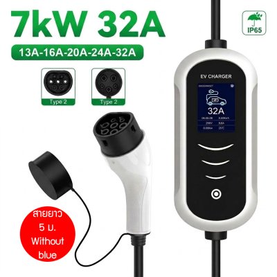 Gocean B6, B6 Pro EV Charging Station 1Phase 7Kw 32A Type 2 CEE plug ที่ชาร์จรถไฟฟ้าพกพา